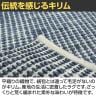 ハンドウィーブ ジュート JURO プレーン 500×800mm ラグ マット 薄手 ジュート コットン 手織り ハンドメイド リゾート風 キッチン 玄関 エントランス 夏用-10