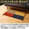5/28 ハンドノッテッド ギャッベ 600×1200mm ラグ マット ミニラグ 厚手 ウール コットン 天然素材 キッチン 玄関マット 玄関 ドアマット 民族柄 遊牧民 手織り-10