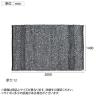 ハンドウィーブ ウール ラグ PEDRO 1400×2000mm デニムグレー マット 厚手 コットン 手織り ハンドメイド 北欧風 北欧インテリア シック リビング 寝室 長方形-8