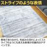 ハンドウィーブ ヴィスコース ROMO 1600×2300mm ラグ マット ヴィスコースレーヨン シンプル モダン ナチュラル おしゃれ リビング 寝室 手織り 長方形-17
