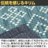 ハンドウィーブ ウール TIGARO-103 1600×2300mm ラグ マット ウール 天然素材 シンプル 幾何学模様 モダン 和モダン ナチュラル リビング 寝室 手織り 平織り-16