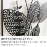 ウォールアートパネル 壁飾り デザイン アイアン 植物 モダン ウォールデコ 玄関 リビング モノトーン ブラック グレー 幅400×奥行30×高さ890mm-2