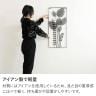ウォールアートパネル 壁飾り デザイン アイアン 植物 モダン ウォールデコ 玄関 リビング モノトーン ブラック グレー 幅400×奥行30×高さ890mm-3