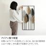 ウォールアート 壁飾り デザイン アイアン 葉 リーフ アンティーク 玄関 リビング ゴールド シルバー ブラック 幅490×奥行60×高さ1000mm-2
