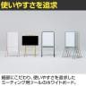 ホワイトボード 両面 Any way エニーウエイ Any Tool エニーツール キャスター付き スタッキング可能 ミーティング 会議 B06-P099S1 コクヨ-4