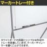 ホワイトボード 両面 Any way エニーウエイ Any Tool エニーツール キャスター付き スタッキング可能 ミーティング 会議 B06-P099S1 コクヨ-5