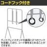 ディスプレイスタンド Any way エニーウエイ Any Tool エニーツール キャスター付き スタッキング可能 高さ調節可能 ミーティング テレビ会議 BDS-ANM50 コクヨ-5