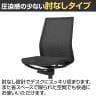 コクヨ ファブレ FABRE メッシュタイプ ブラック脚 肘なし 本体ブラック ナイロンキャスター オフィスチェア ミーティングチェア 会議用椅子 C01-B101MW-BE6E63-10