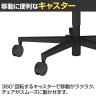 コクヨ ファブレ FABRE メッシュタイプ ブラック脚 肘なし 本体ブラック ナイロンキャスター オフィスチェア ミーティングチェア 会議用椅子 C01-B101MW-BE6E63-14