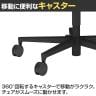 コクヨ ファブレ FABRE メッシュタイプ ブラック脚 サークル肘 本体ブラック ナイロンキャスター オフィスチェア ミーティングチェア 会議用椅子 C01-B151MW-BE6E63-14