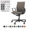 コクヨ ファブレ FABRE ファブリックタイプ ブラック脚 ストライプタイプ サークル肘 本体ブラック ポリウレタン巻きキャスター オフィスチェア ミーティングチェア 会議用椅子 C01B152CUB