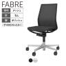 コクヨ ファブレ FABRE メッシュタイプ ポリッシュ脚 肘なし ナイロンキャスター オフィスチェア ミーティングチェア 会議用椅子 C01-P101MW