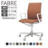コクヨ ファブレ FABRE ファブリックタイプ ポリッシュ脚 プレーンタイプ サークル肘 本体ホワイト ポリウレタン巻きキャスター オフィスチェア ミーティングチェア 会議用椅子 C01P151CUW