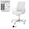 コクヨ ファブレ FABRE メッシュタイプ ポリッシュ脚 サークル肘 ナイロンキャスター オフィスチェア ミーティングチェア 会議用椅子 C01-P151MW