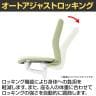 コクヨ ファブレ FABRE メッシュタイプ ポリッシュ脚 サークル肘 ナイロンキャスター オフィスチェア ミーティングチェア 会議用椅子 C01-P151MW-12