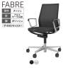 コクヨ ファブレ FABRE メッシュタイプ ポリッシュ脚 アルミサークル肘 ナイロンキャスター オフィスチェア ミーティングチェア 会議用椅子 C01-P161MW