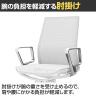 コクヨ ファブレ FABRE メッシュタイプ ポリッシュ脚 アルミサークル肘 ナイロンキャスター オフィスチェア ミーティングチェア 会議用椅子 C01-P161MW-11