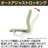 コクヨ ファブレ FABRE メッシュタイプ ポリッシュ脚 アルミサークル肘 ナイロンキャスター オフィスチェア ミーティングチェア 会議用椅子 C01-P161MW-12