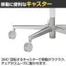 コクヨ ファブレ FABRE メッシュタイプ ポリッシュ脚 アルミサークル肘 ナイロンキャスター オフィスチェア ミーティングチェア 会議用椅子 C01-P161MW-15