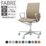 コクヨ ファブレ FABRE ファブリックタイプ ポリッシュ脚 ストライプタイプ アルミサークル肘 本体ホワイト ポリウレタン巻きキャスター オフィスチェア ミーティングチェア 会議用椅子 C01P162CUW