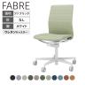 コクヨ ファブレ FABRE ファブリックタイプ ホワイト脚 ストライプタイプ 肘なし 本体ホワイト ポリウレタン巻きキャスター オフィスチェア ミーティングチェア 会議用椅子 C01W102CUW