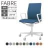 コクヨ ファブレ FABRE ファブリックタイプ ホワイト脚 プレーンタイプ サークル肘 本体ホワイト ポリウレタン巻きキャスター オフィスチェア ミーティングチェア 会議用椅子 C01W151CUW