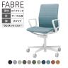 コクヨ ファブレ FABRE ファブリックタイプ ホワイト脚 ストライプタイプ サークル肘 本体ホワイト ポリウレタン巻きキャスター オフィスチェア ミーティングチェア 会議用椅子 C01W152CUW