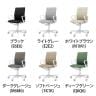 コクヨ ファブレ FABRE ファブリックタイプ ホワイト脚 ストライプタイプ サークル肘 本体ホワイト ポリウレタン巻きキャスター オフィスチェア ミーティングチェア 会議用椅子 C01W152CUW-1