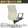コクヨ ファブレ FABRE ファブリックタイプ ホワイト脚 ストライプタイプ サークル肘 本体ホワイト ポリウレタン巻きキャスター オフィスチェア ミーティングチェア 会議用椅子 C01W152CUW-16