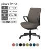 コクヨ ピコラリビナ picora livina スタンダードタイプ ローバック 布張り ブラック脚 本体ブラック ゴム単輪キャスター オフィスチェア C10-B11CG-BK