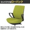 コクヨ ピコラリビナ picora livina スタンダードタイプ ローバック 布張り ブラック脚 本体ブラック ゴム単輪キャスター オフィスチェア C10-B11CG-BK-8