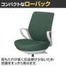 コクヨ ピコラリビナ picora livina スタンダードタイプ ローバック 布張り ブラック脚 本体ホワイトグレー ゴム単輪キャスター オフィスチェア C10-B11CG-E1-8