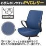 コクヨ ピコラリビナ picora livina スタンダードタイプ ローバック PVCレザー ブラック脚 本体ブラック ゴム単輪キャスター オフィスチェア C10-B11SG-BK-16
