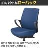コクヨ ピコラリビナ picora livina スタンダードタイプ ローバック PVCレザー ブラック脚 本体ブラック ゴム単輪キャスター オフィスチェア C10-B11SG-BK-8