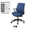 コクヨ ピコラリビナ picora livina スタンダードタイプ ローバック PVCレザー ブラック脚 本体ブラック ナイロンキャスター オフィスチェア C10-B11SW-BK