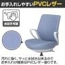 コクヨ ピコラリビナ picora livina スタンダードタイプ ローバック PVCレザー ブラック脚 本体ホワイトグレー ナイロンキャスター オフィスチェア C10-B11SW-E1-16