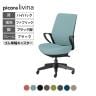 コクヨ ピコラリビナ picora livina スタンダードタイプ ハイバック 布張り ブラック脚 本体ブラック ゴム単輪キャスター オフィスチェア C10-B12CG-BK