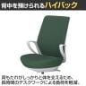 コクヨ ピコラリビナ picora livina スタンダードタイプ ハイバック 布張り ブラック脚 本体ホワイトグレー ゴム単輪キャスター オフィスチェア C10-B12CG-E1-8