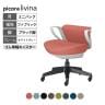 コクヨ ピコラリビナ picora livina スタンダードタイプ ミニバック 布張り ブラック脚 本体ホワイトグレー ゴム単輪キャスター オフィスチェア C10-B19CG-E1