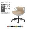 コクヨ ピコラリビナ picora livina スタンダードタイプ ミニバック 布張り ブラック脚 本体ホワイトグレー ナイロンキャスター オフィスチェア C10-B19CW-E1