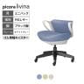 コクヨ ピコラリビナ picora livina スタンダードタイプ ミニバック PVCレザー ブラック脚 本体ホワイトグレー ゴム単輪キャスター オフィスチェア C10-B19SG-E1