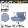 コクヨ ピコラリビナ picora livina スタンダードタイプ ミニバック PVCレザー ブラック脚 本体ホワイトグレー ゴム単輪キャスター オフィスチェア C10-B19SG-E1-15