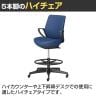 コクヨ ピコラリビナ picora livina ハイタイプ ローバック 布張り ブラック脚 本体ブラック ゴム単輪キャスター オフィスチェア C10-B21CG-BK-5