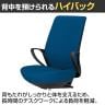 コクヨ ピコラリビナ picora livina ハイタイプ ハイバック 布張り ブラック脚 本体ブラック ゴム単輪キャスター オフィスチェア C10-B22CG-BK-6