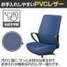 コクヨ ピコラリビナ picora livina ハイタイプ ハイバック PVCレザー ブラック脚 本体ブラック ナイロンキャスター オフィスチェア C10-B22SW-BK-15