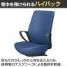 コクヨ ピコラリビナ picora livina ハイタイプ ハイバック PVCレザー ブラック脚 本体ブラック ナイロンキャスター オフィスチェア C10-B22SW-BK-6