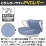 コクヨ ピコラリビナ picora livina 患者用イス ミニバック 円盤脚 エコPVCレザー 本体ホワイトグレー C10-S39SX-E1-11