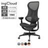 コクヨ イングクラウド ingCloud ヘッドレストなし 可動肘 ナイロンキャスター 背メッシュ モールドウレタン 座面高さ調節 オフィスチェア メッシュチェア デスクチェア パソコンチェア 在宅