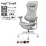 コクヨ イングクラウド ingCloud ヘッドレスト付き 可動肘 ポリウレタンキャスター 背メッシュ モールドウレタン 座面高さ調節 オフィスチェア メッシュチェア デスクチェア パソコンチェア 在宅