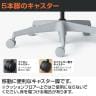 コクヨ イングクラウド ingCloud ヘッドレスト付き 可動肘 ポリウレタンキャスター 背メッシュ モールドウレタン 座面高さ調節 オフィスチェア メッシュチェア デスクチェア パソコンチェア 在宅-13
